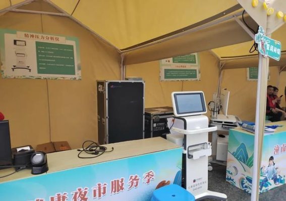 东华原助力秋季养生，潼南中医药健康夜市新体验