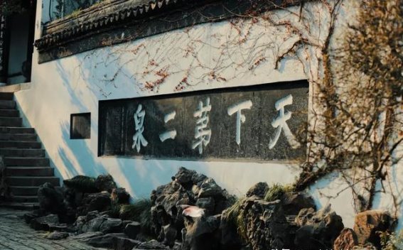 惠山古镇：历史与自然交织的江南秘境