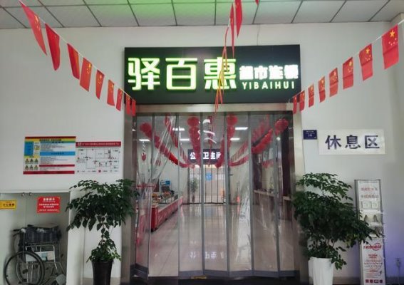香气四溢的蓬南桂花服务区