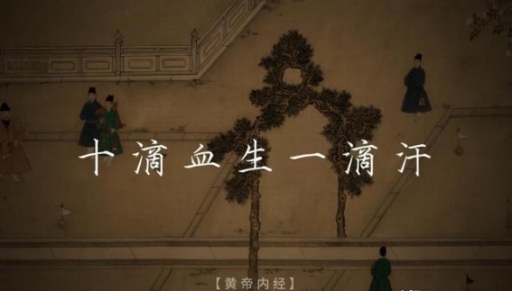 从中医角度看不同类型的出汗症状及调理方法