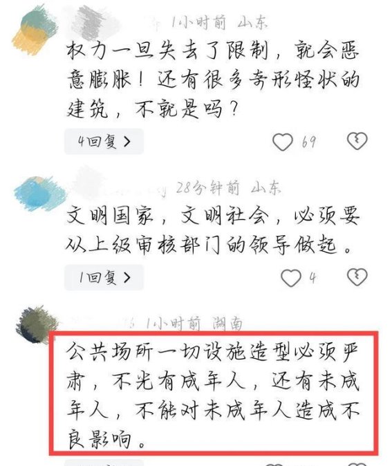 浙江金华景区水龙头设计引发争议，公共设计如何守住道德底线？