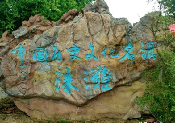 如果你累了，就去重庆涞滩古镇，青山绿水间，享受一段悠然时光