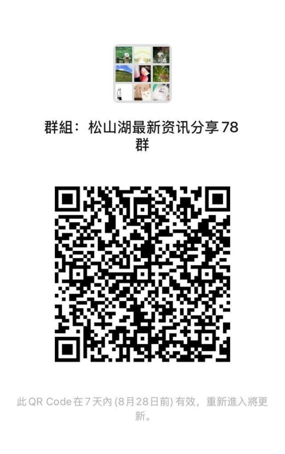 探寻绿美松山湖——2024摄影征文活动启幕