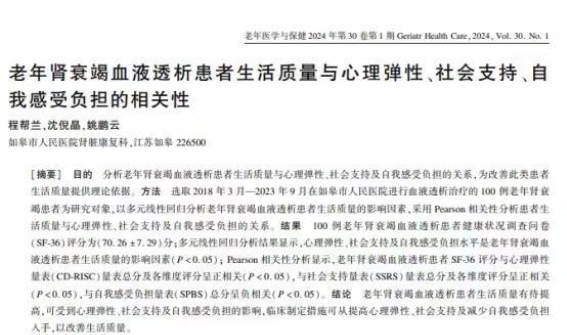 全国肾病患者激增，避免这两个常见误区