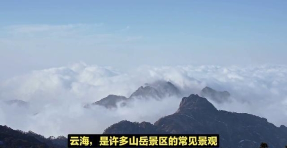 走进中国十大自然奇观，探索震撼心灵的奇妙景象
