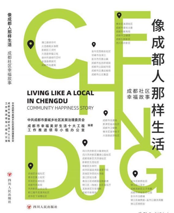 数字化转型中的企业挑战与机遇