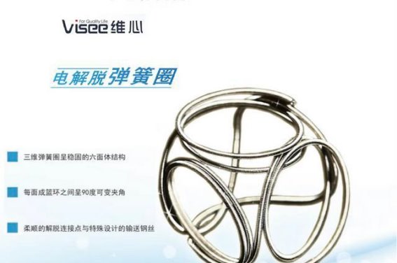 成都西瑾医疗设备有限公司：提供优质医疗设备和解决方案