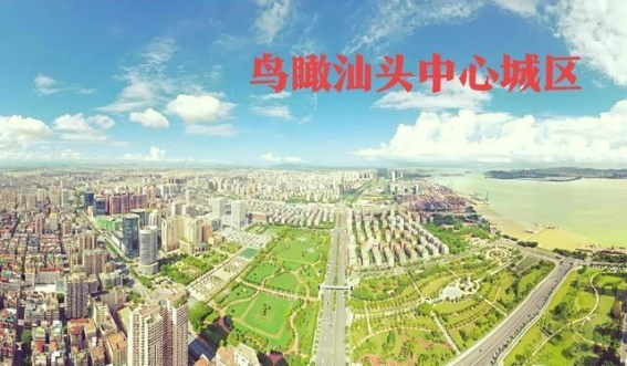 汕头的未来：南澳改区，重塑粤东辉煌