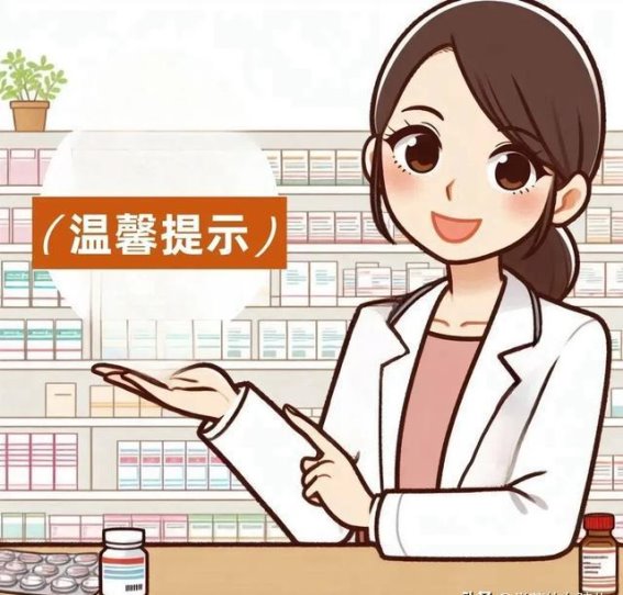 糖尿病患者如何选择合适的胰岛素药物：医保政策与使用注意