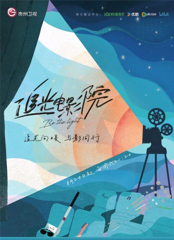 盲人眼中的世界：光与影的交织