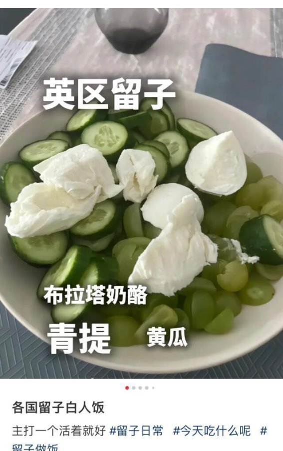 一种网红饭，真的能减脂又速成吗？