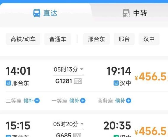 如何成功购买春节火车票？我的购票心路历程