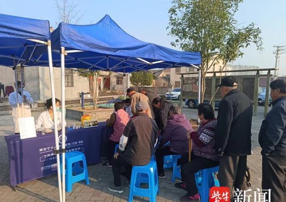 健康守护，关爱同行——南京丁义山医院义诊活动走进江宁新杭社区
