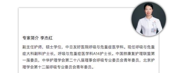 冬季居家练习呼吸操，提升肺功能，让呼吸更顺畅