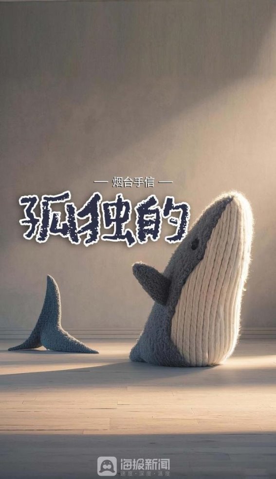 烟台手信：一份特别的新年礼物，传递温暖与力量