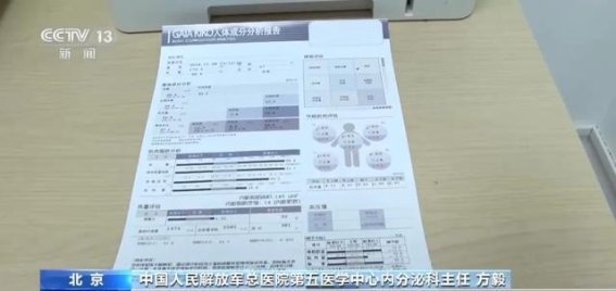 减重新药“诺和盈”上市：理性看待，科学减重