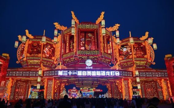 光影流转中的自贡：第31届国际恐龙灯会的魅力