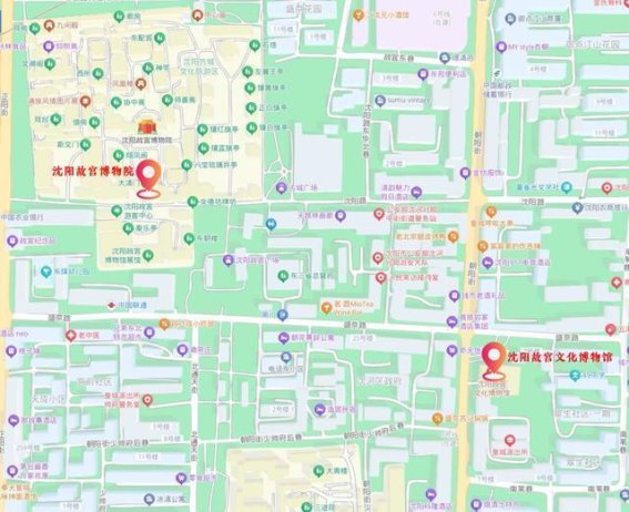 沈阳故宫文化博物馆预约新规发布：从明天起请注意！