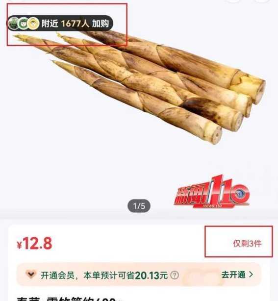 春笋美味难挡，食用不当却可能引发消化系统危机