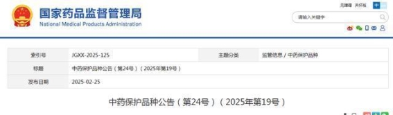 中药品种保护新进展：关黄母颗粒与参乌益肾片的获批