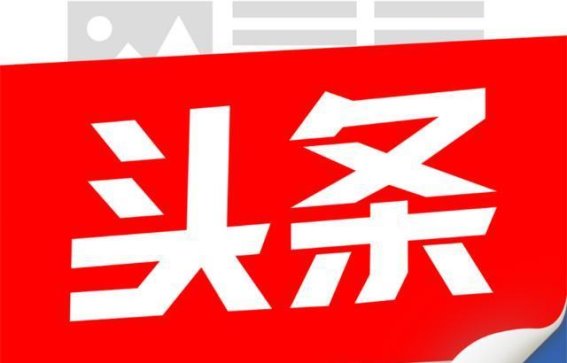 沈阳市浑南区区长任立辉深入检查景区旅游秩序与安全生产工作