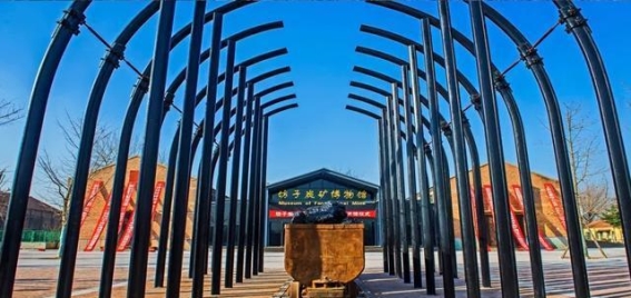 探寻山东工业旅游精品线路：在历史与科技的交织中感受现代工业魅力