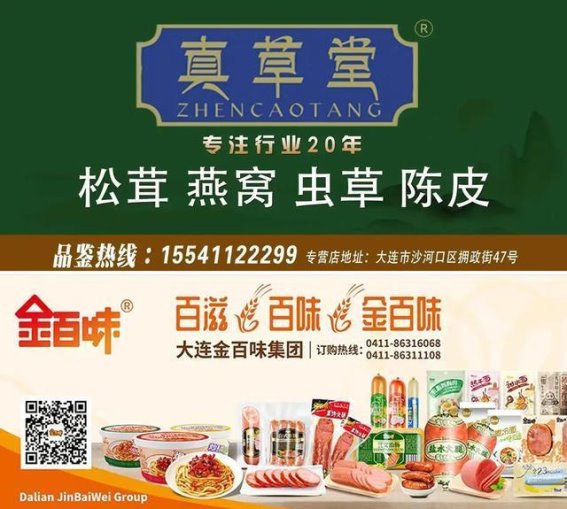 爱达·地中海号邮轮5月启航大连，开创邮轮旅游新篇章