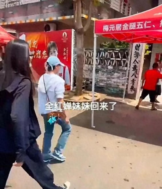 全红婵回乡带来的乡村巨变：迈合村的机遇与挑战