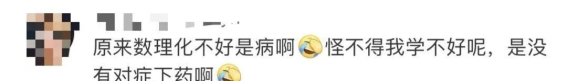上海儿童医学中心推出新门诊，为学习困难学生提供专业支持