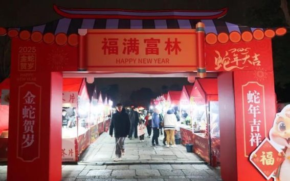 松江景区元宵节：传统与现代的完美融合