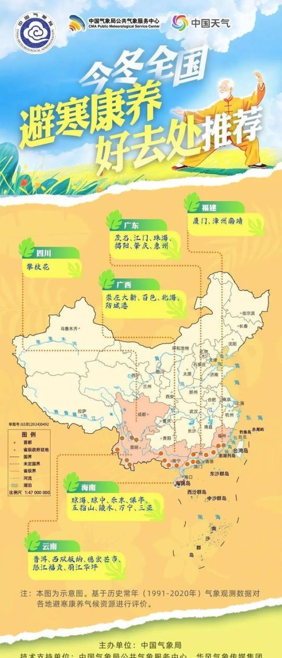 冰雪与阳光交织的冬季旅行新体验
