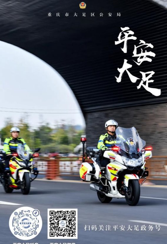 境外人员住宿登记的重要性与法律要求