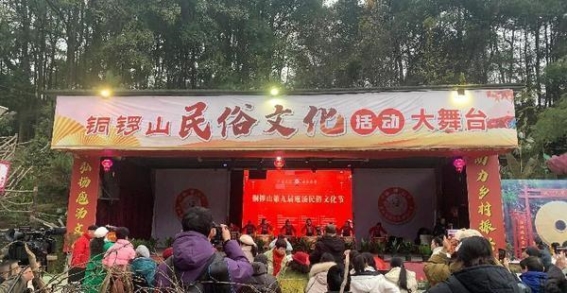 铜锣山庖汤节：一场乡土风情与文化传承的盛宴