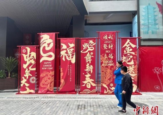 中英街的春节新气象