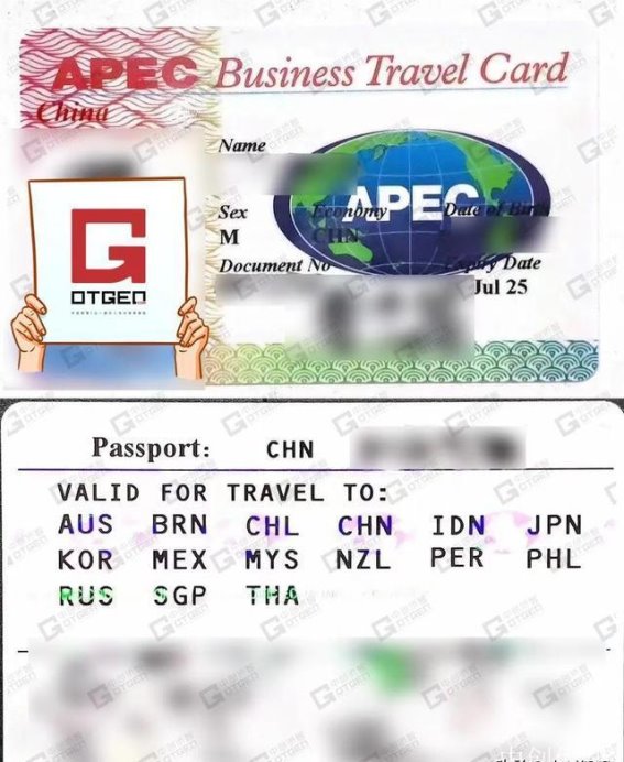 拥有一张APEC商旅卡，5年节省的签证费用，数字背后你可能想不到的惊人优势