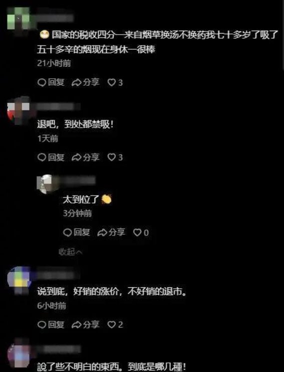 烟草市场即将迎来重大调整：青少年吸烟问题的严峻挑战