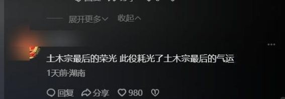为什么武汉雷神山的建设让外国网友惊叹：中国的执行力令人震撼