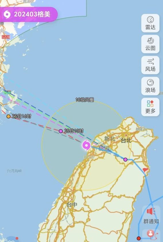 台风“格美”离开台湾，未来登陆大陆的可能性及其影响分析