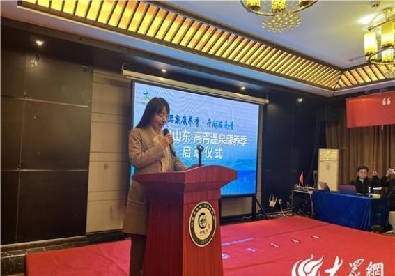 冬游高青，温泉的魅力与健康的交融