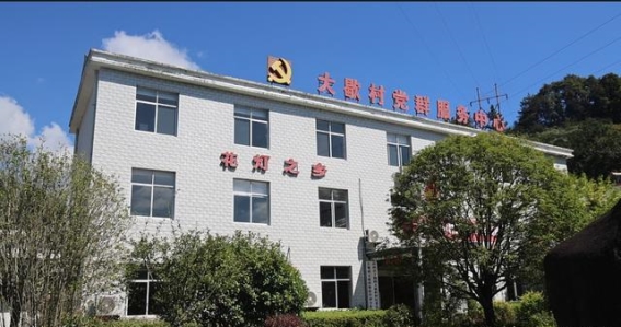非遗文化赋能乡村振兴的大歇村新篇章
