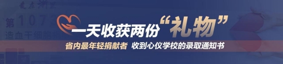 新婚夜新郎竟发生这事，治疗半年后才恢复