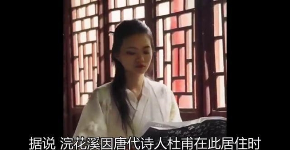 浣花溪公园的美景与问题