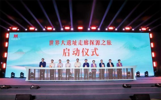 河南三条世界级大遗址走廊旅游线路的全景探索