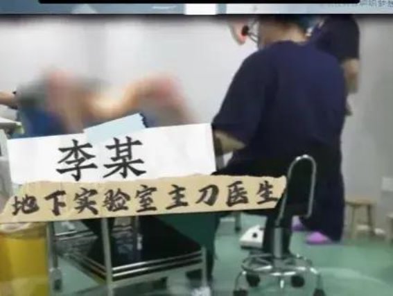 青岛三甲医院副主任涉入地下代孕丑闻：医者的背叛与社会的警钟
