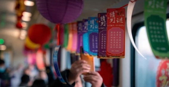 慢火车上的元宵情，文化光芒照亮旅途