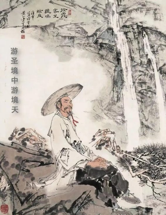 观音山与游圣境的文化碰撞与思考