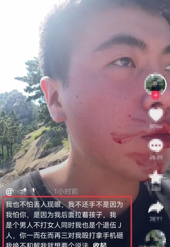 青岛“路虎女”暴力事件：退役军人坚持维权引发的社会反思