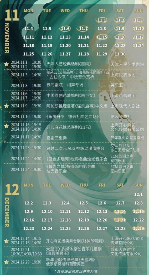 乡村的节奏与都市的韵律：石湖荡新源村的秋冬奇遇