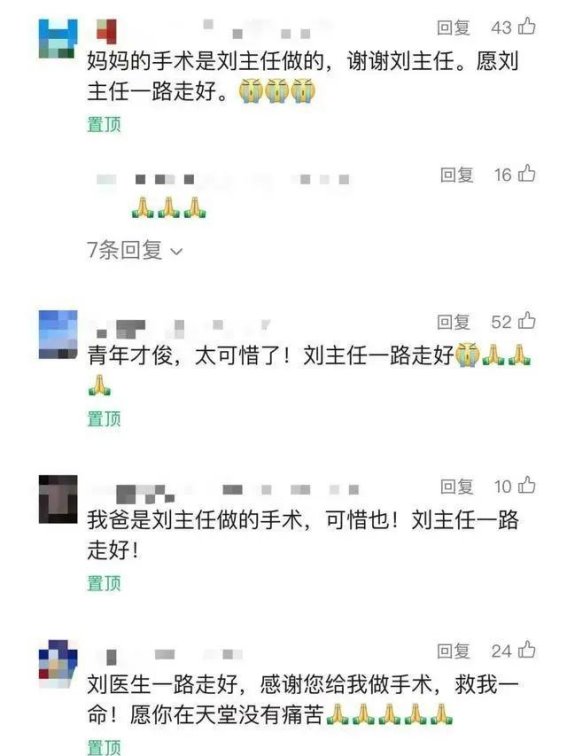痛心！45岁医生因车祸离世，肇事者开车看手机