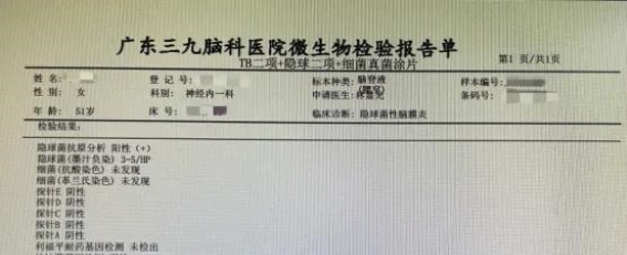 女子剧烈头痛，险些失明！居然和每天去买菜有关